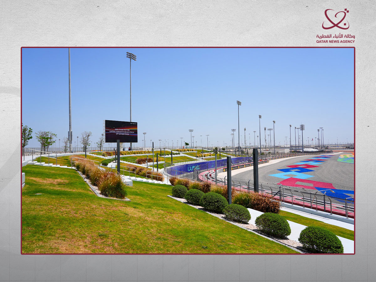 Qatar News Agency