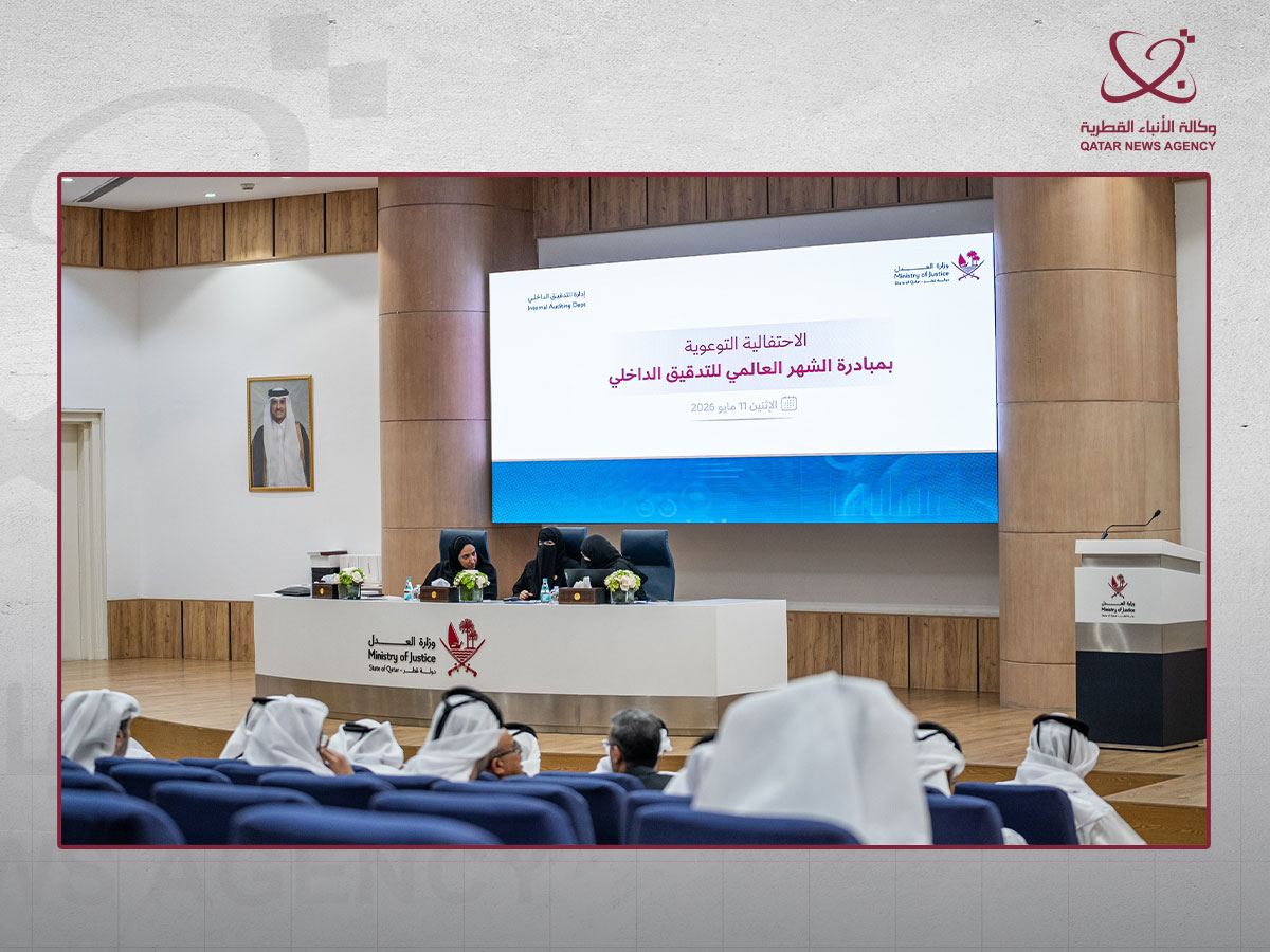 Qatar News Agency
