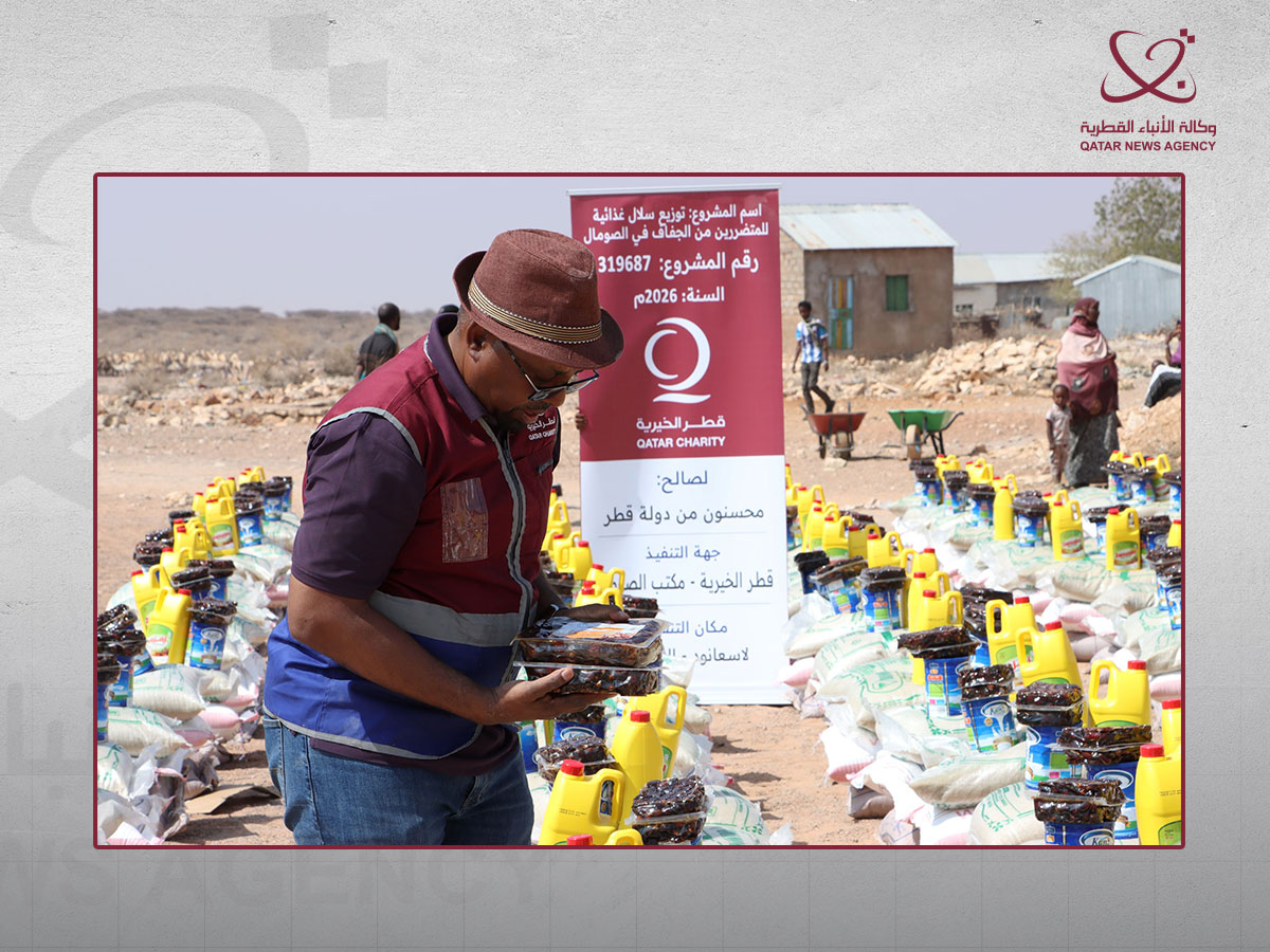 Qatar News Agency
