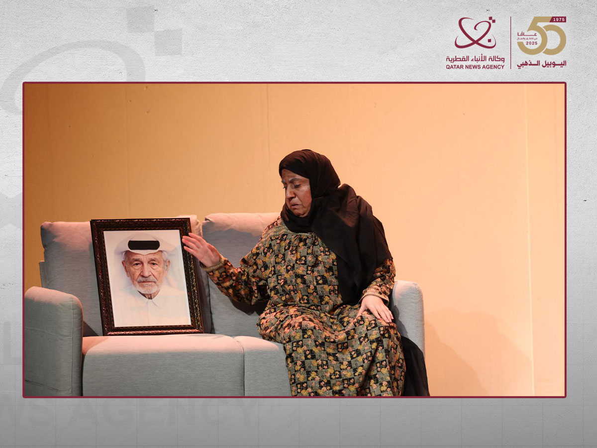 Qatar News Agency