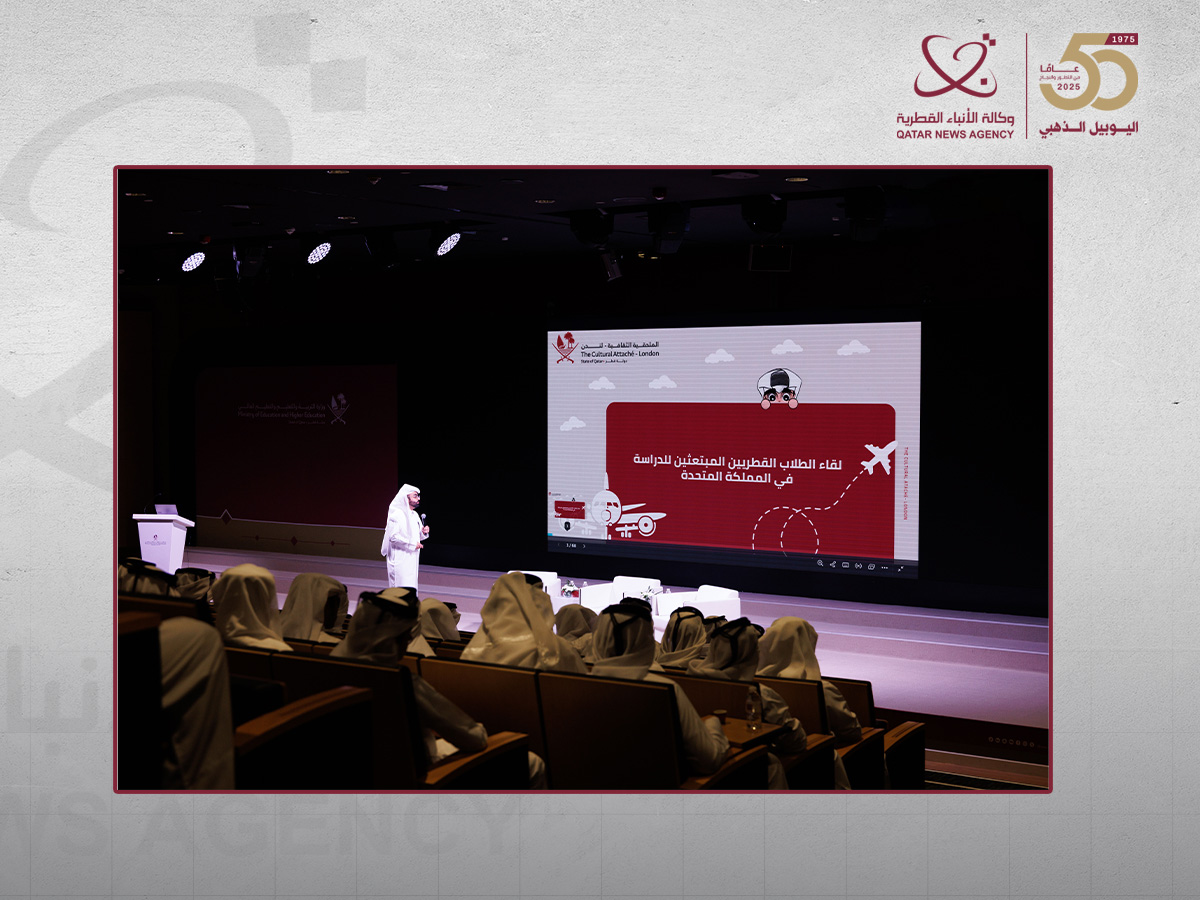 Qatar News Agency