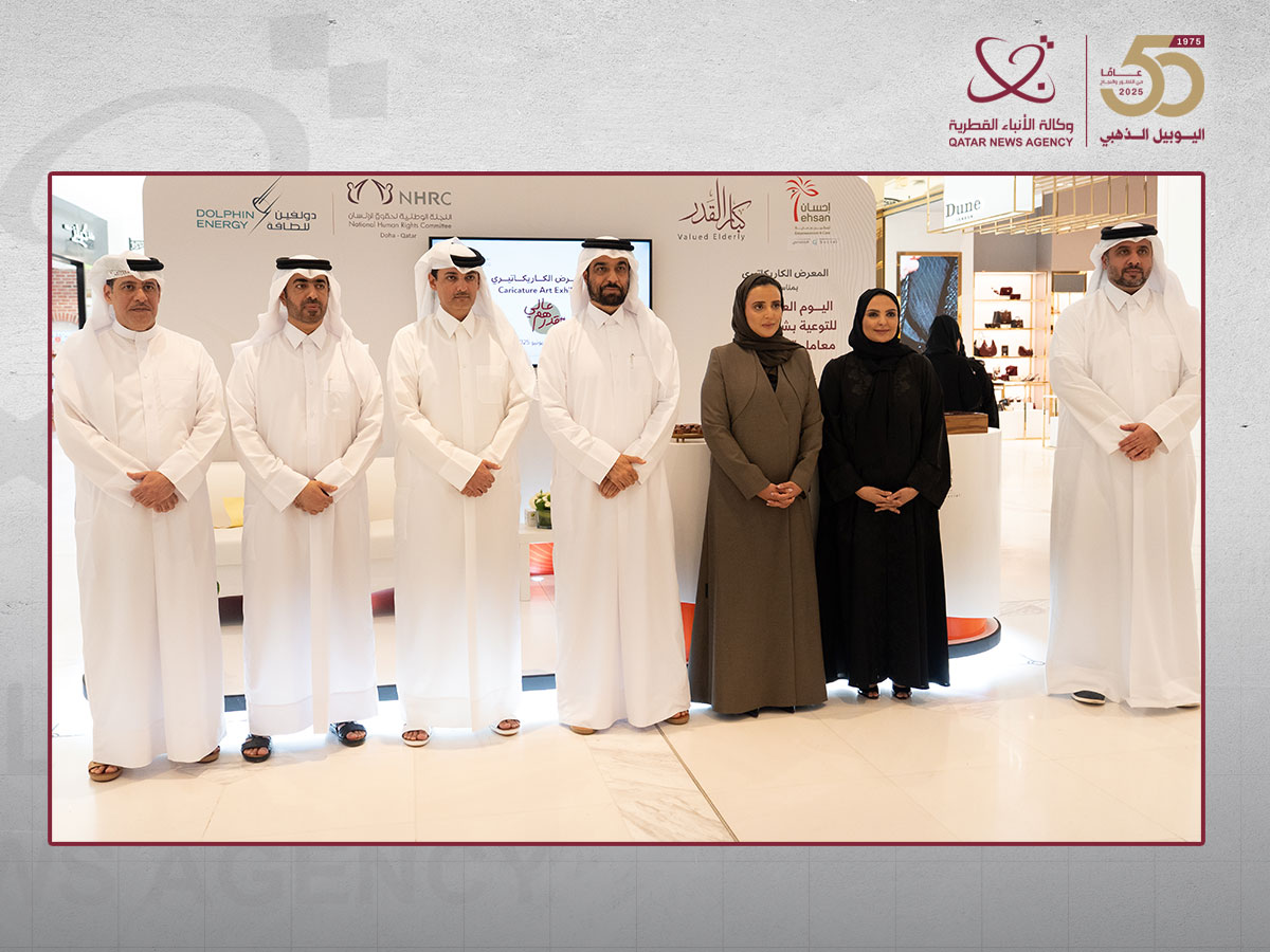 Qatar News Agency