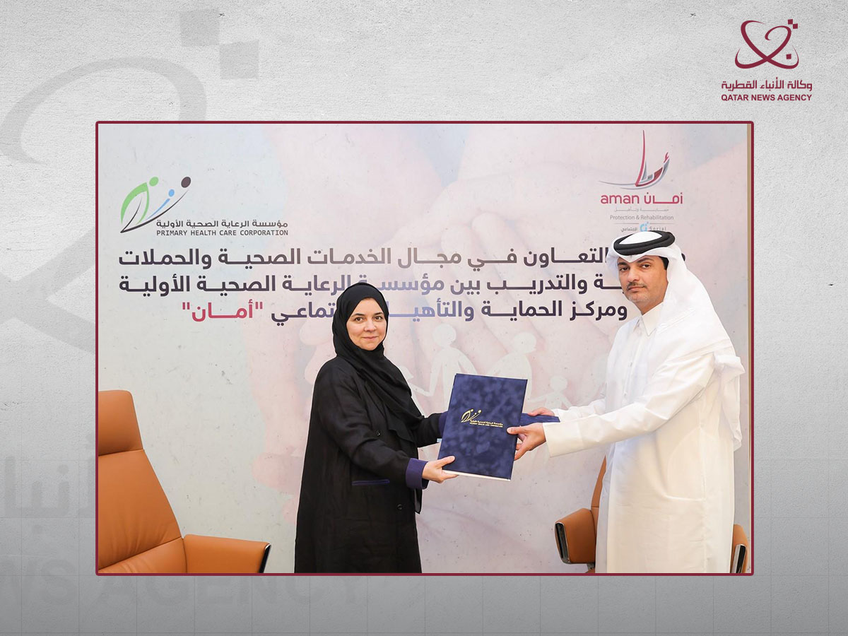 Qatar News Agency