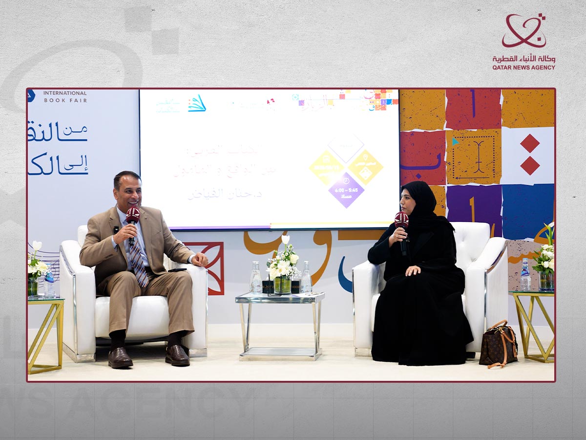 Qatar News Agency