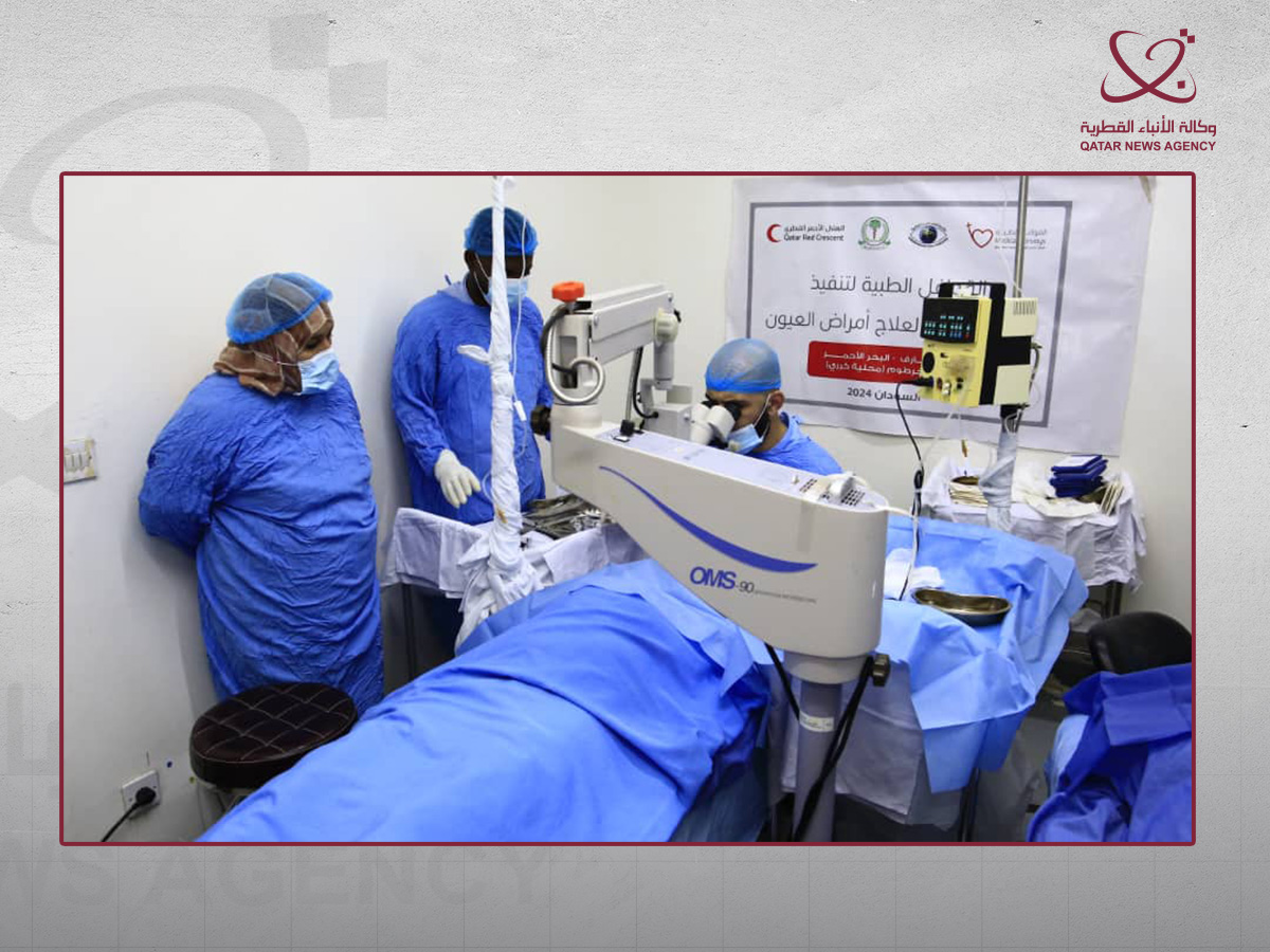 Qatar News Agency