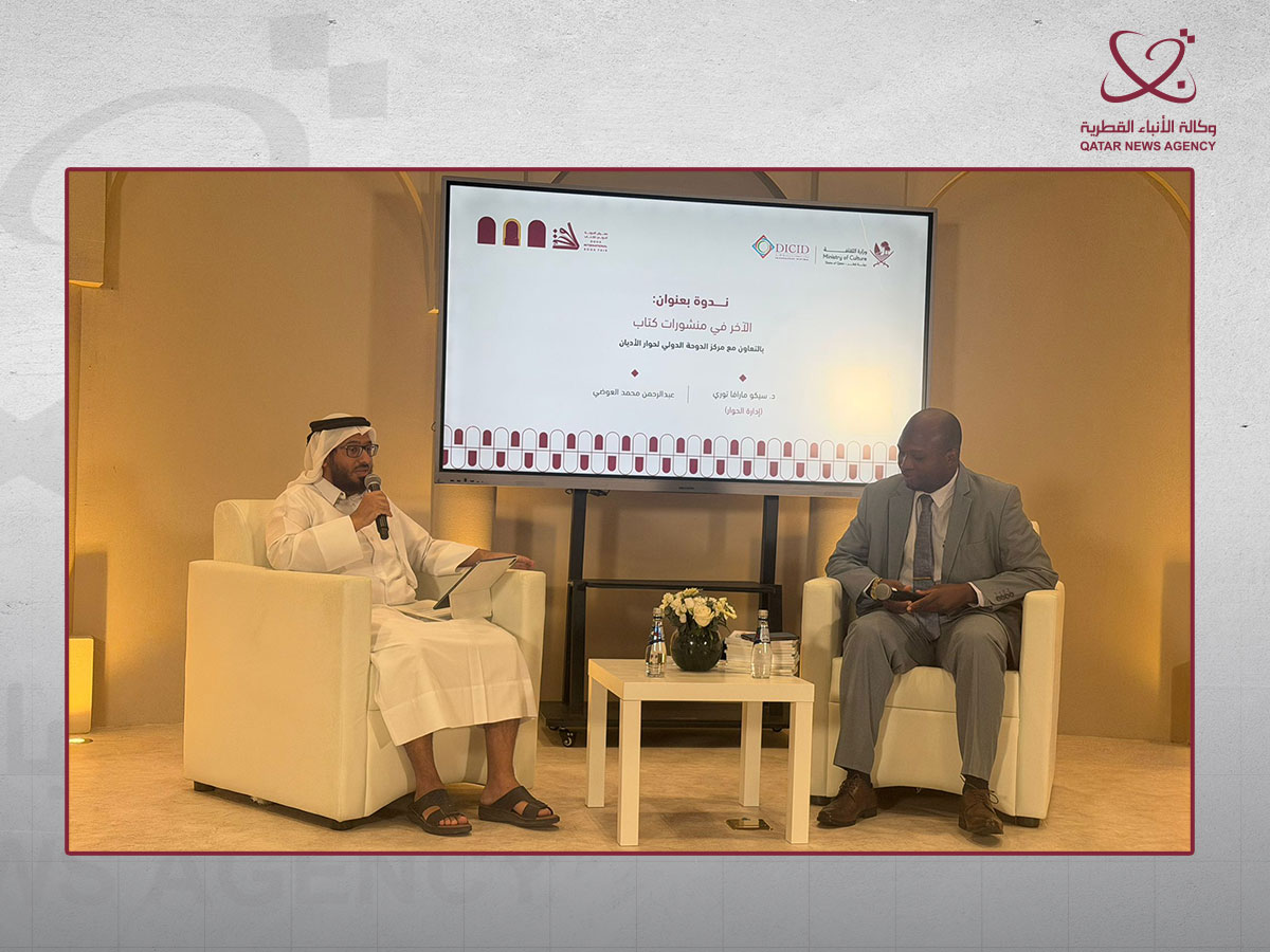 Qatar News Agency