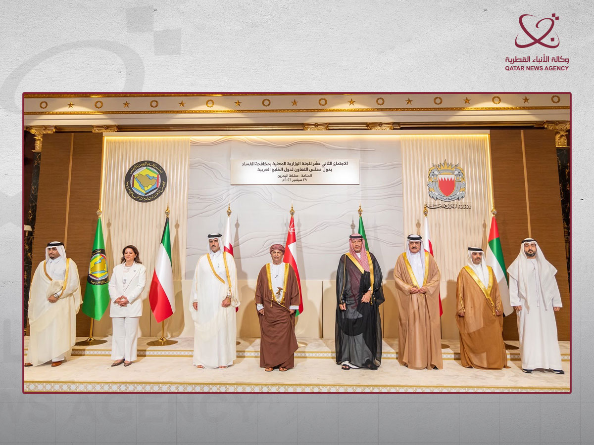 Qatar News Agency