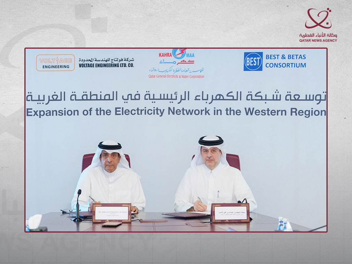 Qatar News Agency