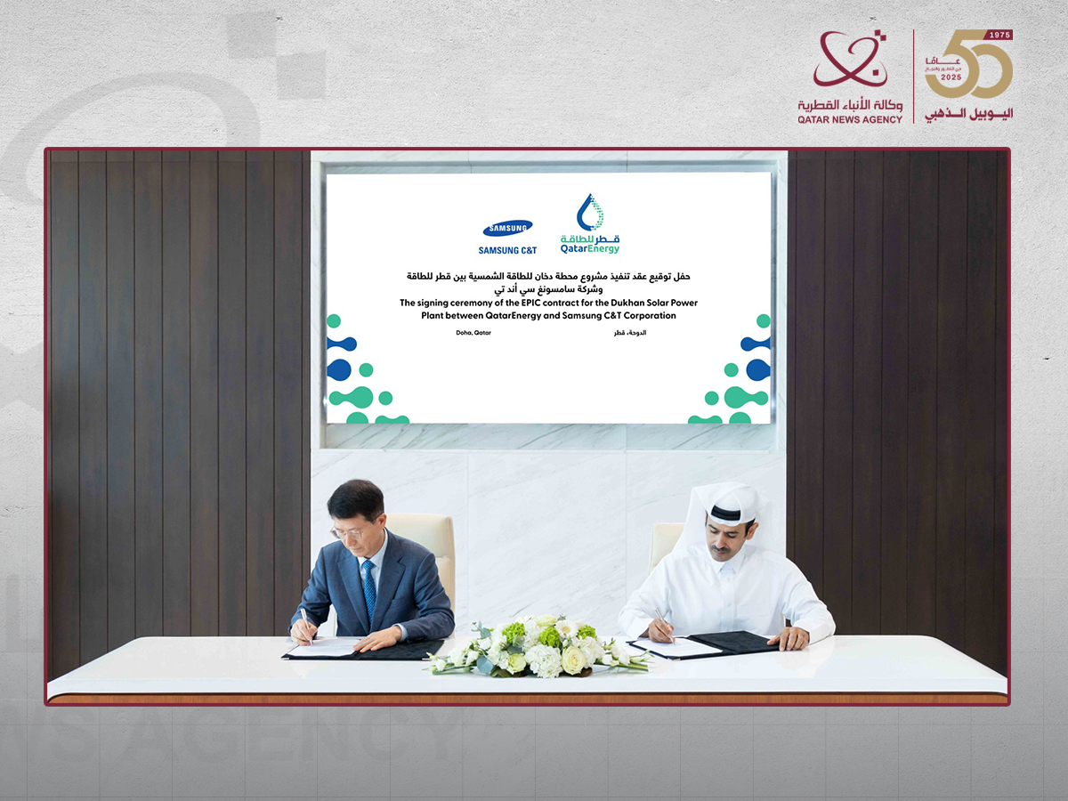 Qatar News Agency