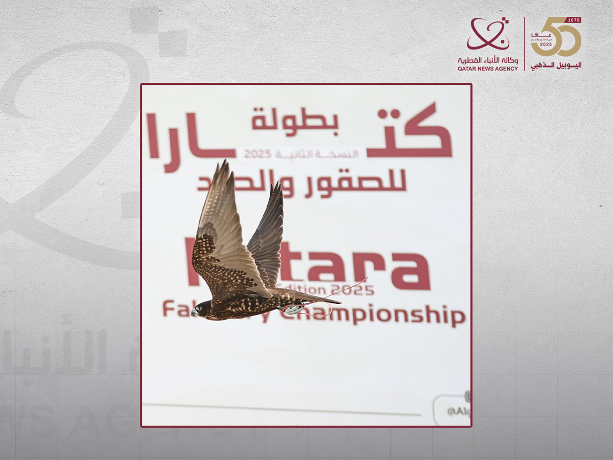 Qatar News Agency