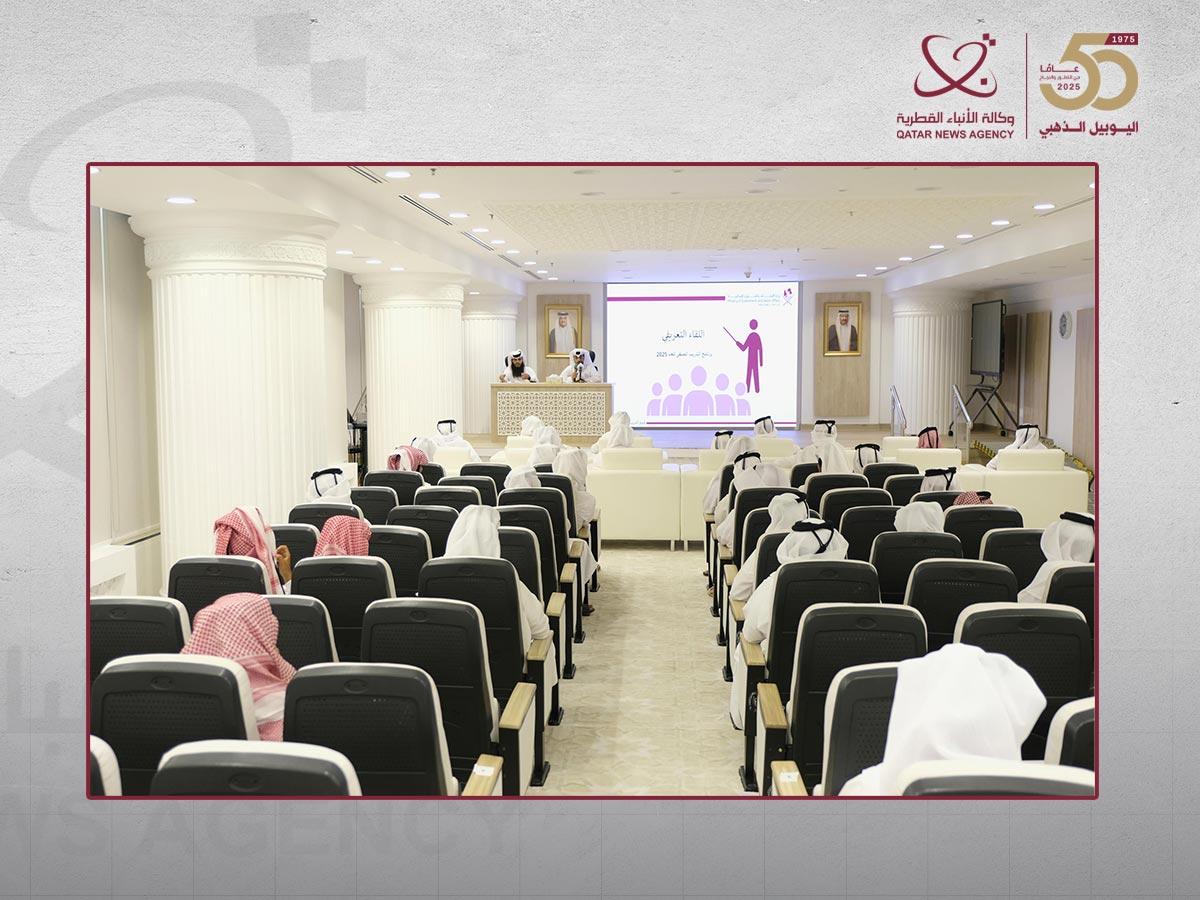 Qatar News Agency