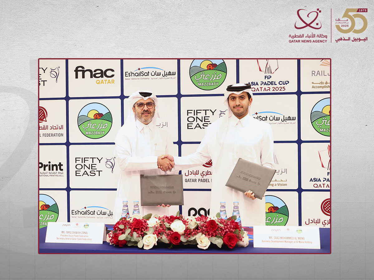 Qatar News Agency