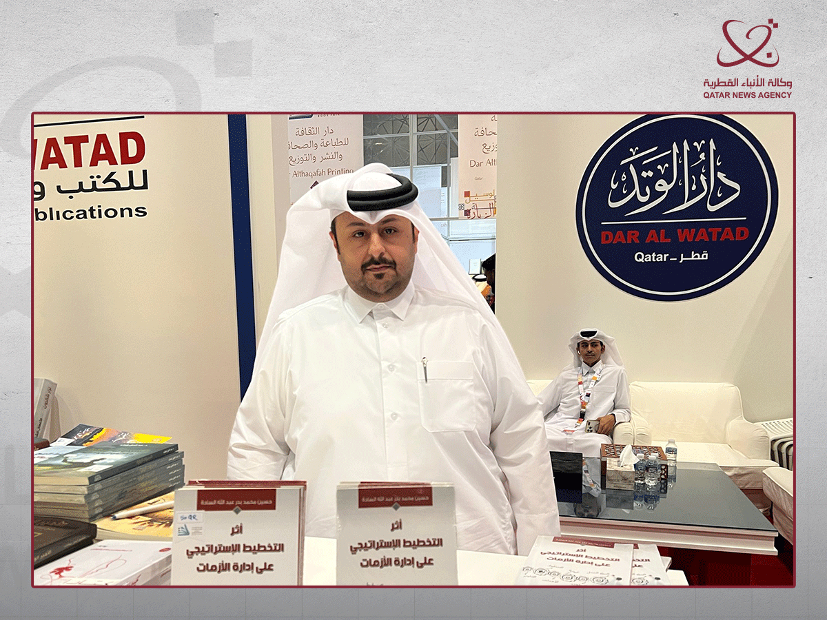 Qatar News Agency