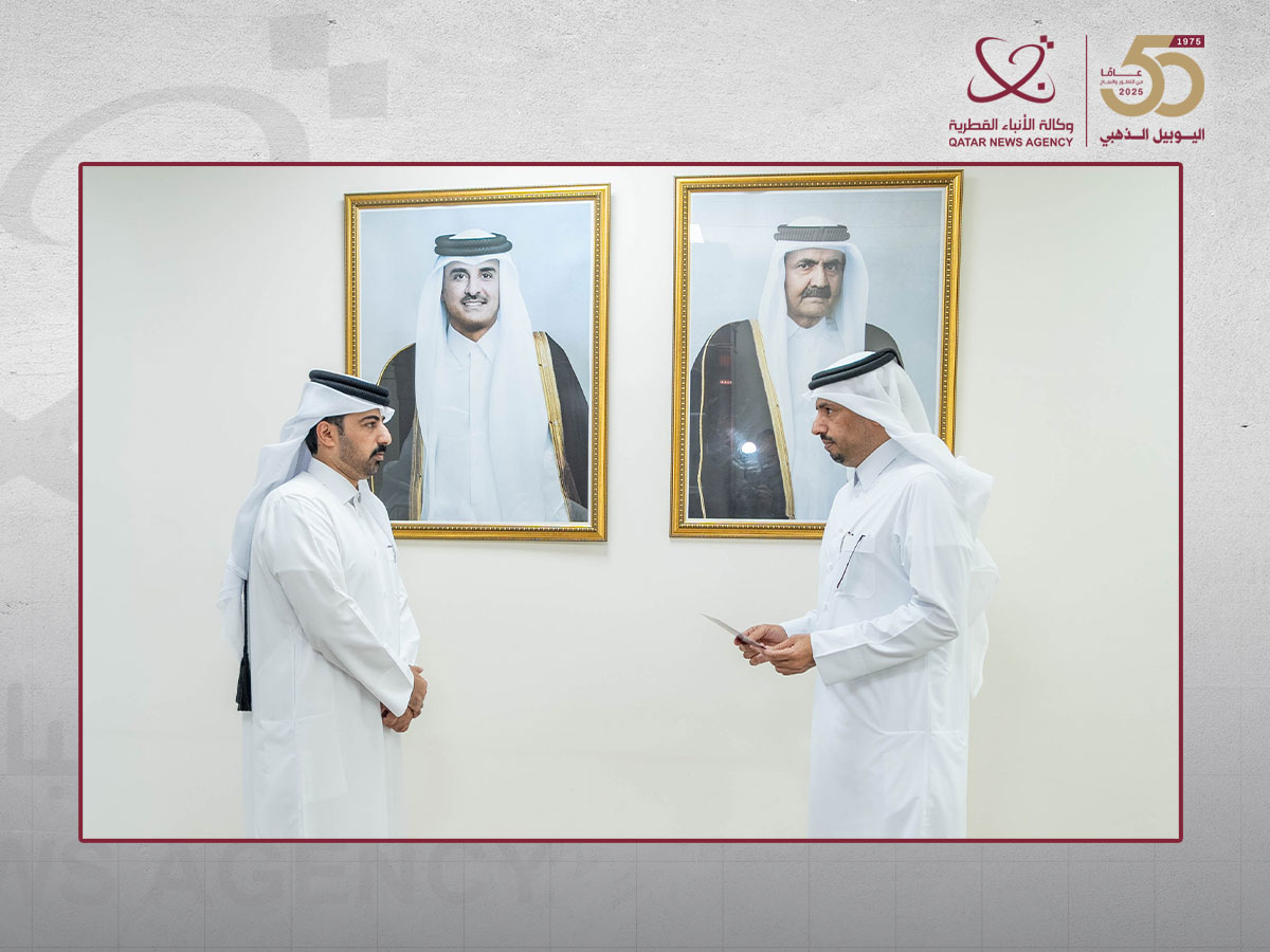 Qatar News Agency