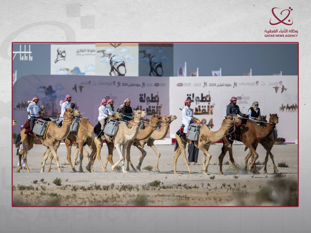 Qatar News Agency