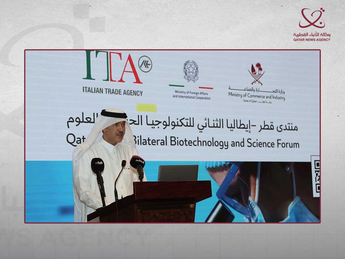 Qatar News Agency