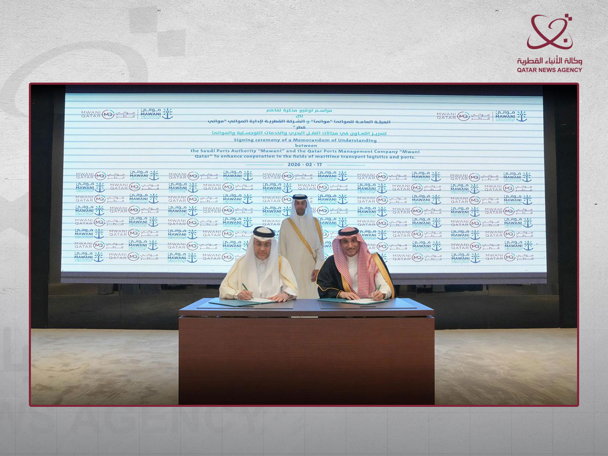 Qatar News Agency