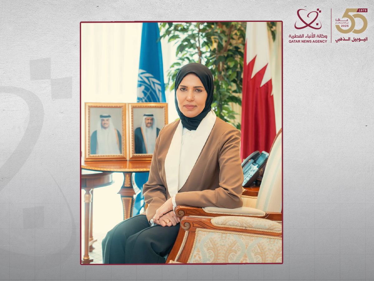 Qatar News Agency