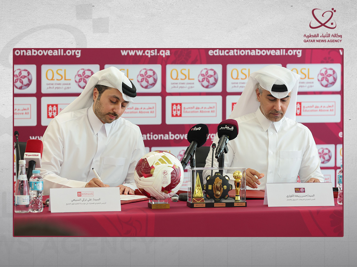 Qatar News Agency