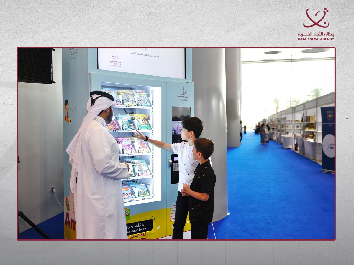 Qatar News Agency