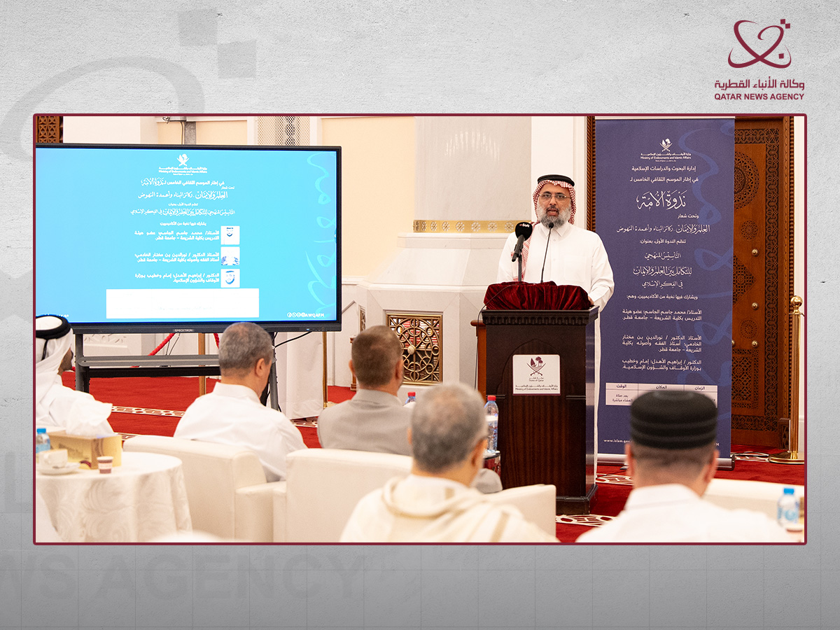 Qatar News Agency