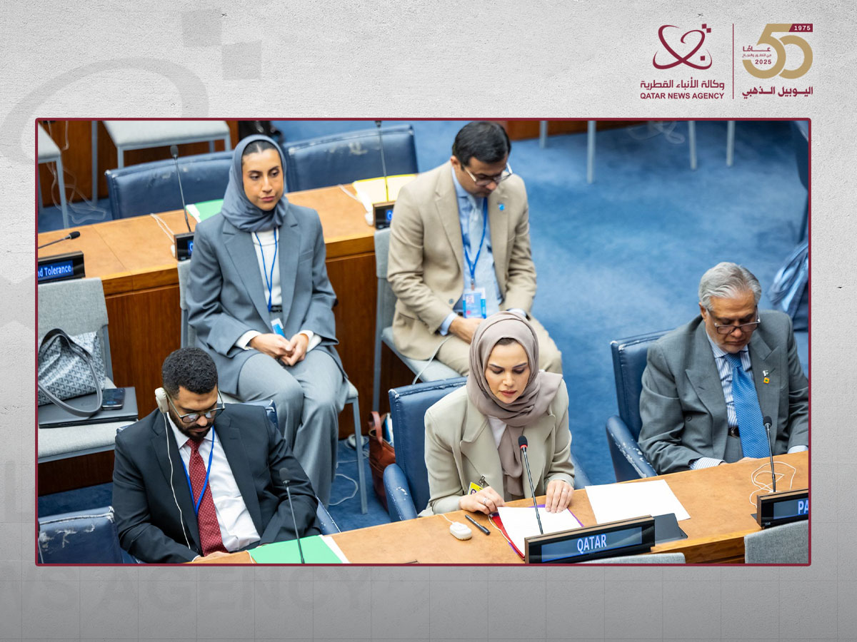 Qatar News Agency