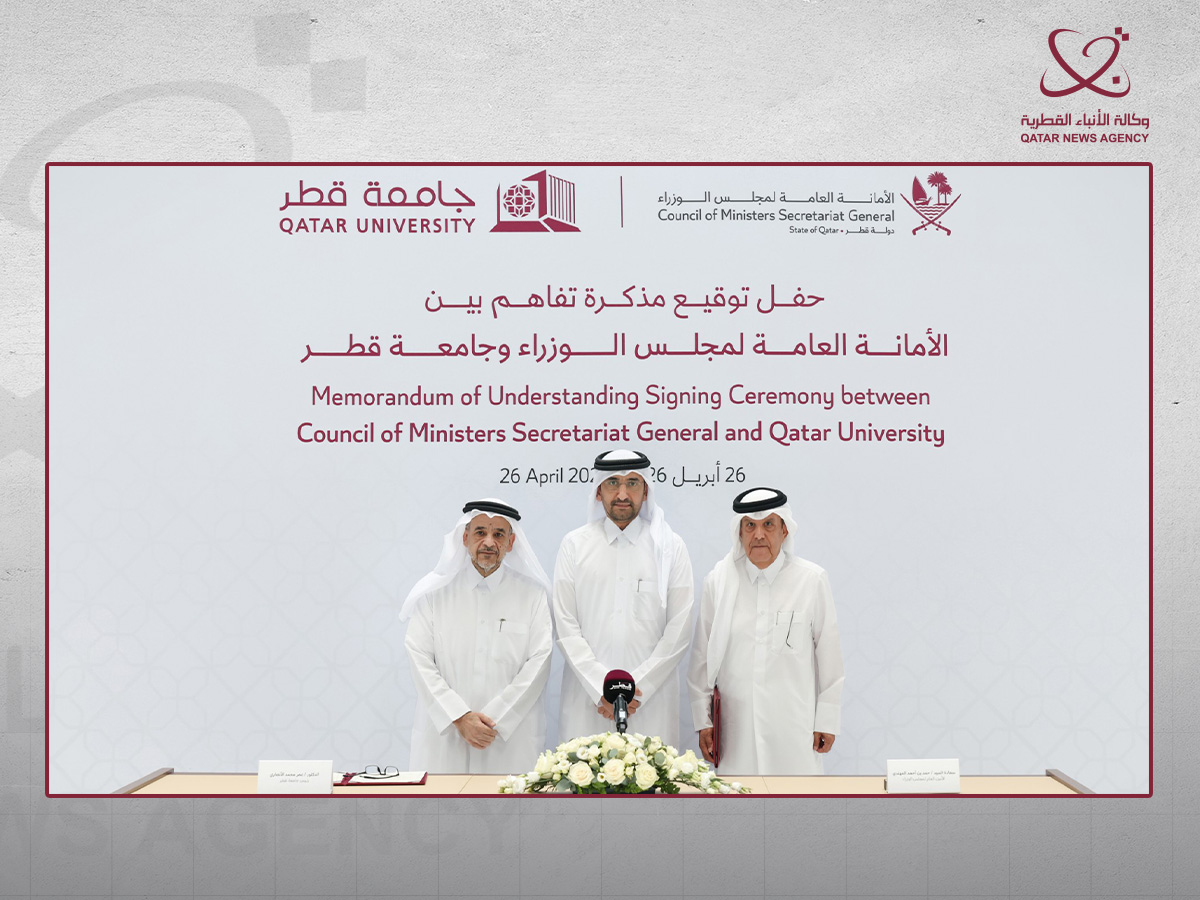 Qatar News Agency