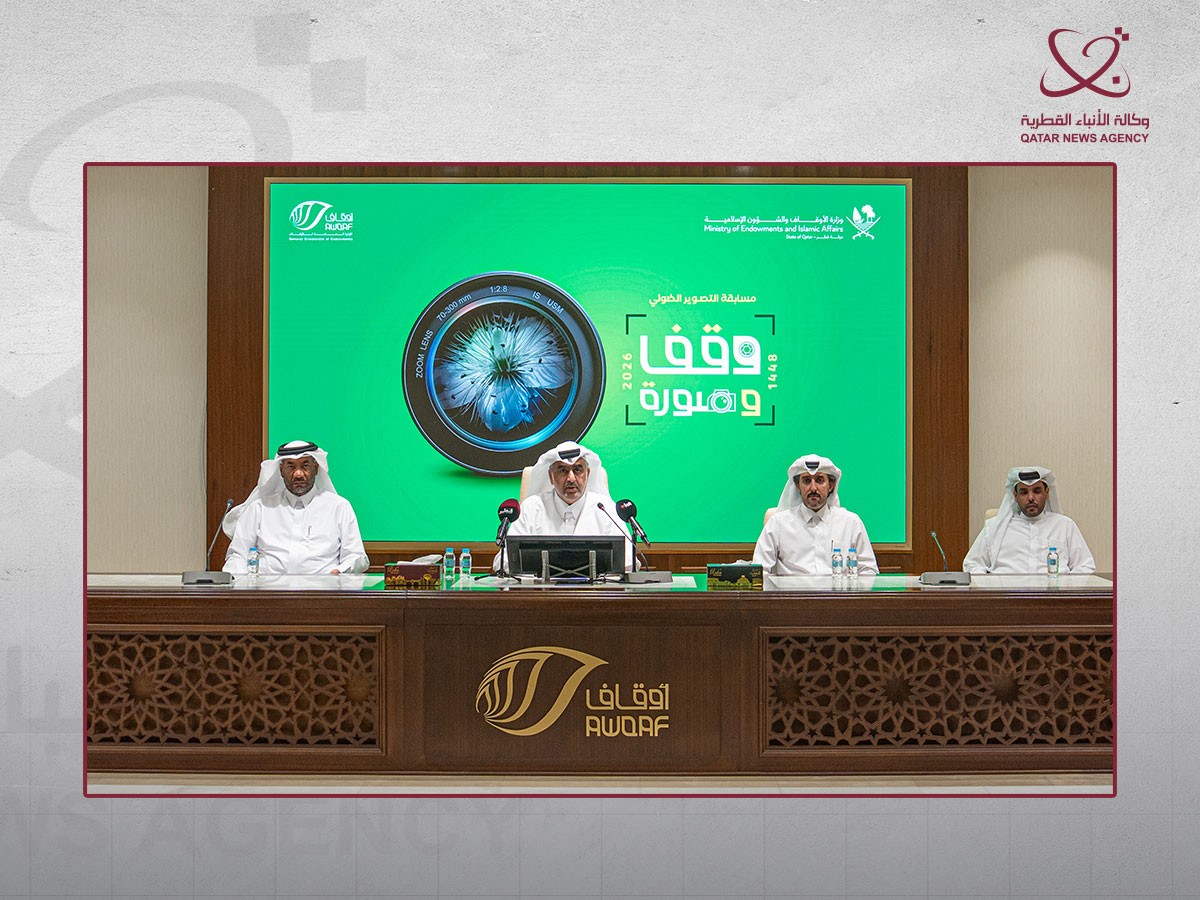 Qatar News Agency