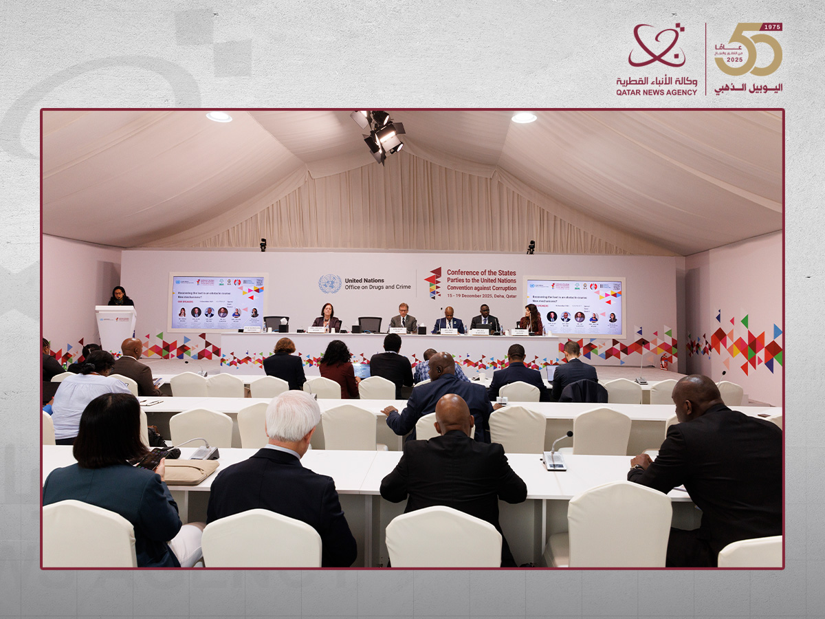 Qatar News Agency