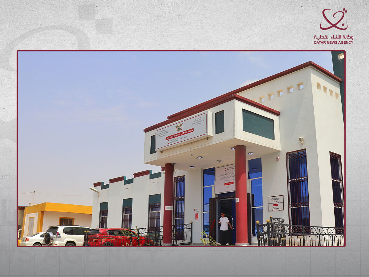Qatar News Agency