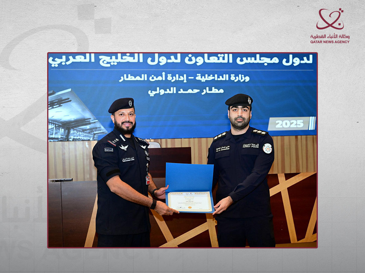 Qatar News Agency