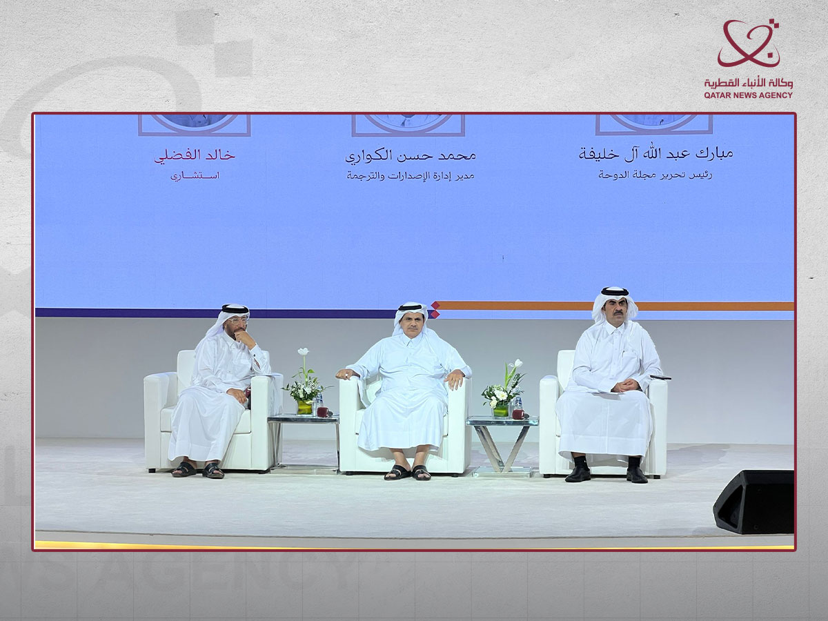 Qatar News Agency