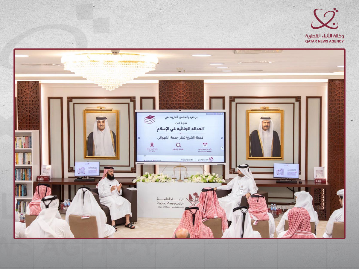 Qatar News Agency