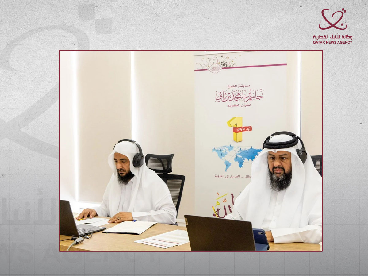 Qatar News Agency