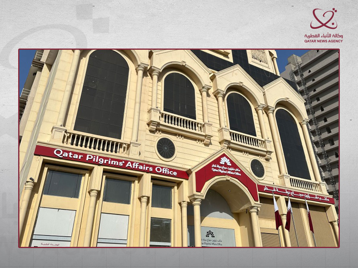 Qatar News Agency
