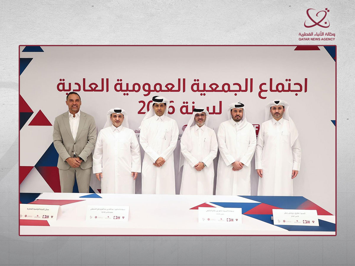 Qatar News Agency