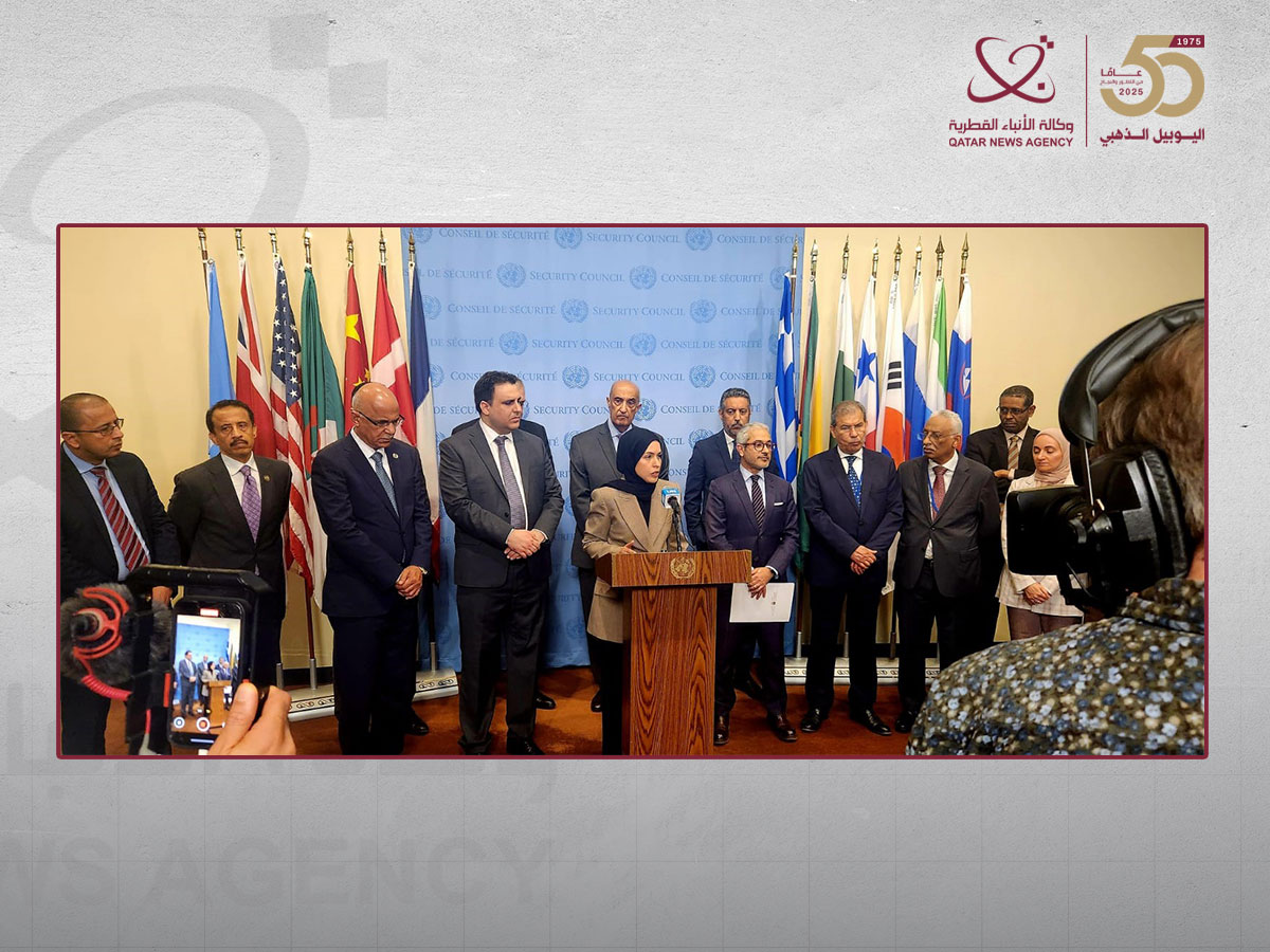 Qatar News Agency