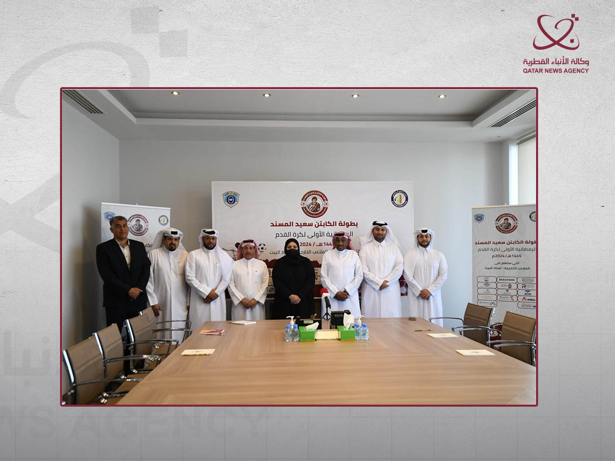 Qatar News Agency