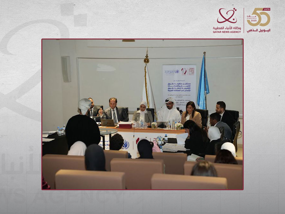 Qatar News Agency