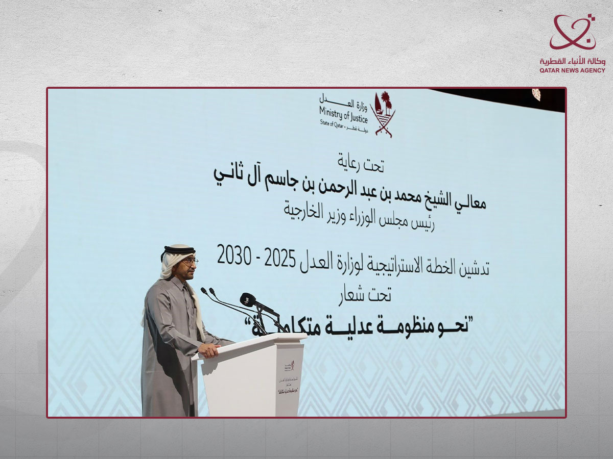 Qatar News Agency