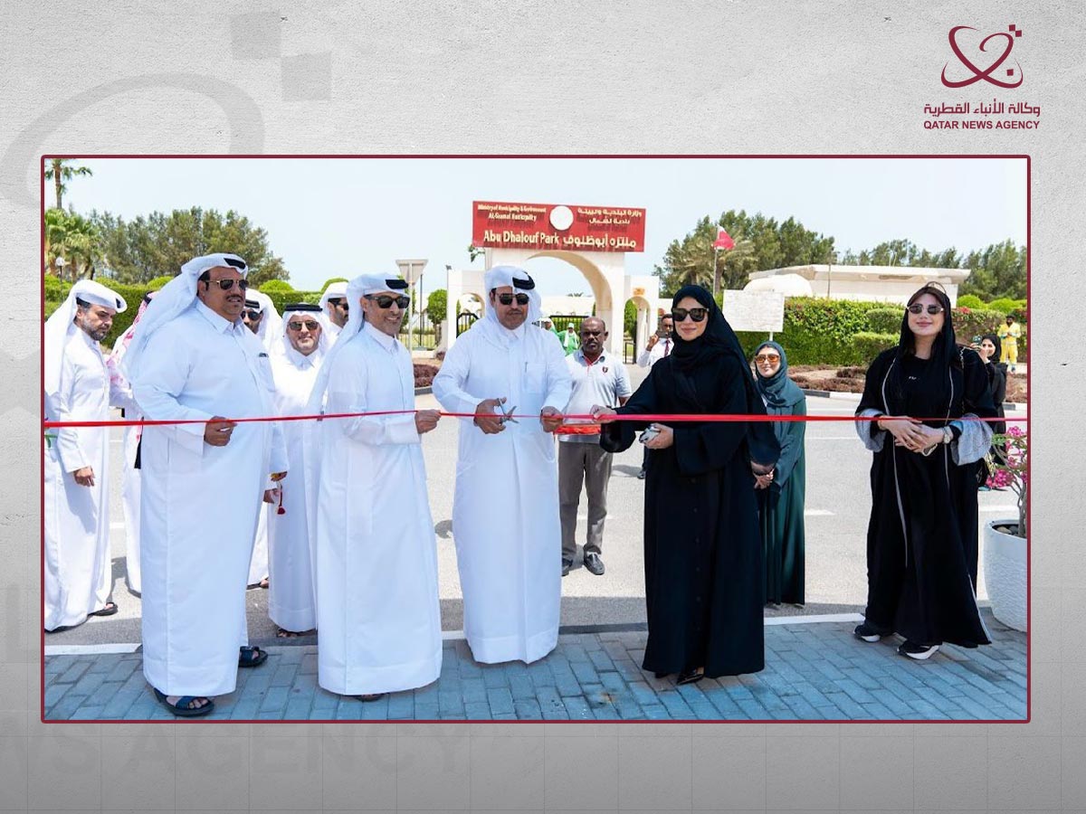 Qatar News Agency