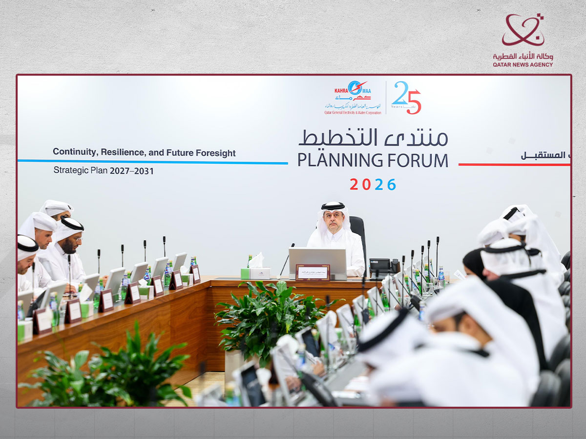 Qatar News Agency