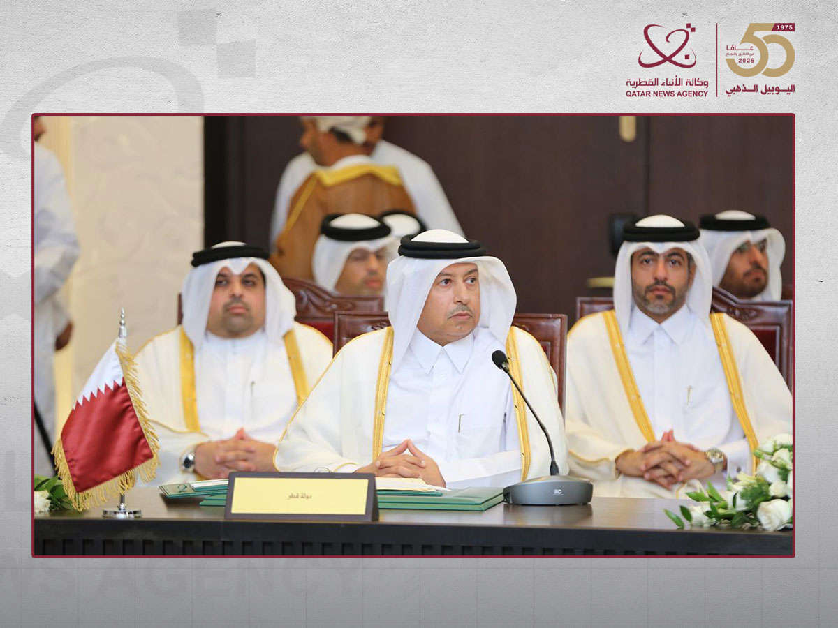 Qatar News Agency