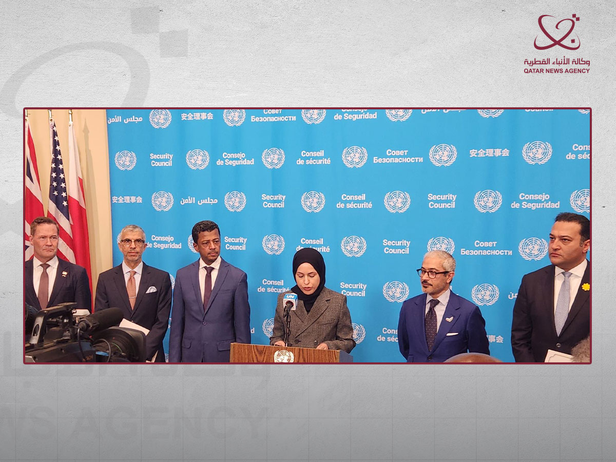Qatar News Agency