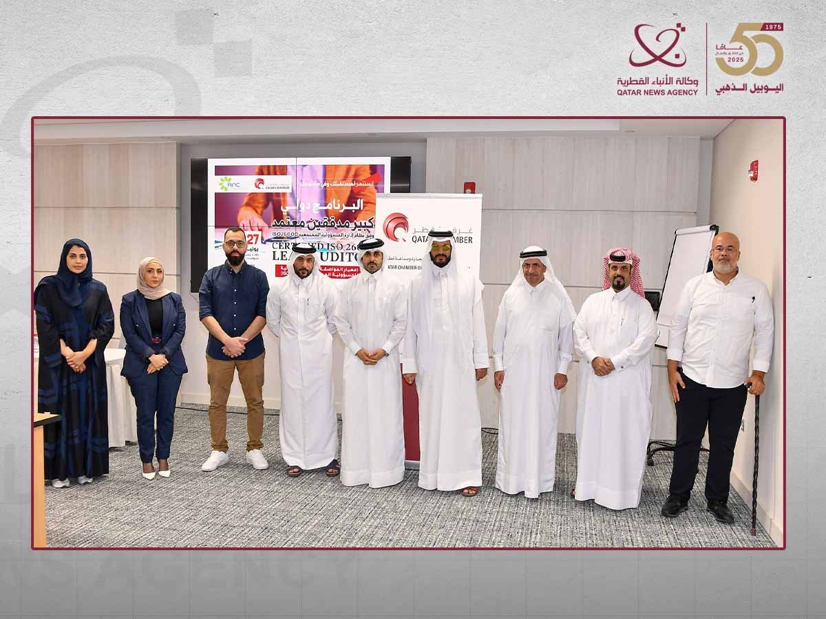 Qatar News Agency
