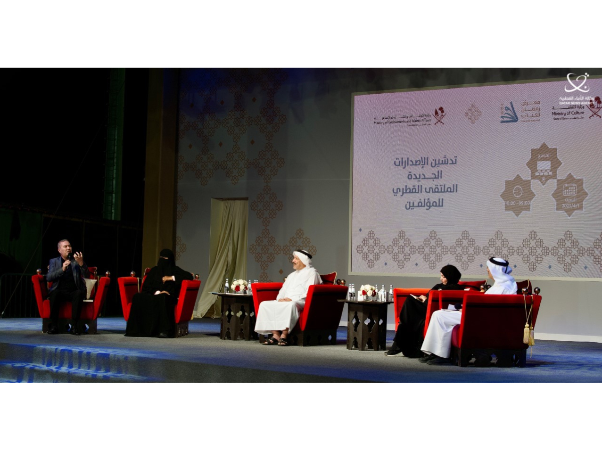 Qatar News Agency