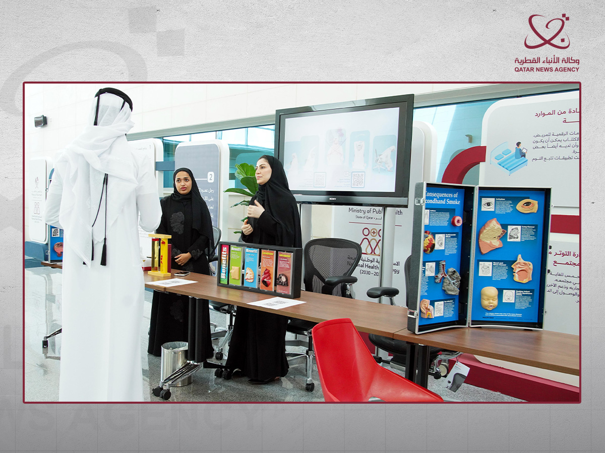Qatar News Agency