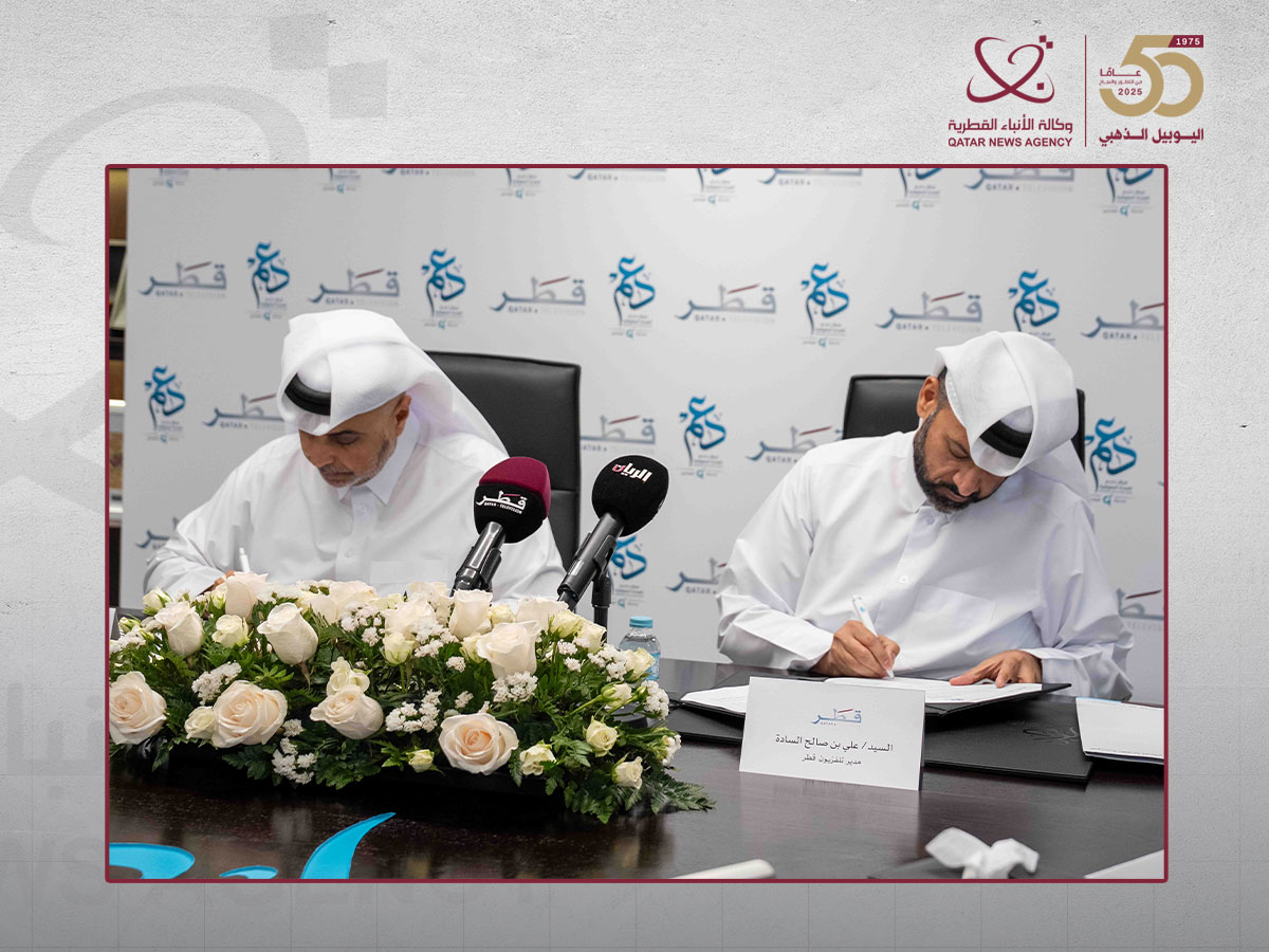 Qatar News Agency