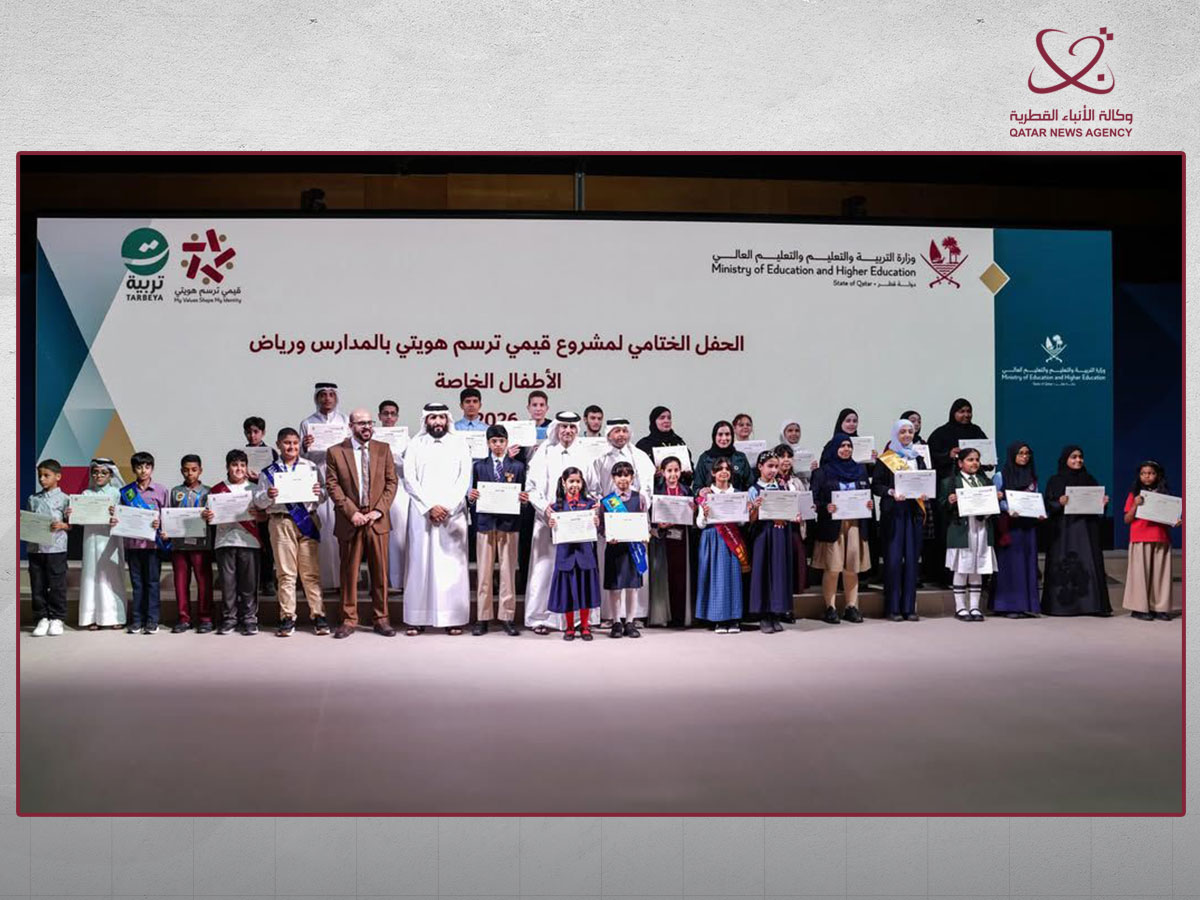 Qatar News Agency