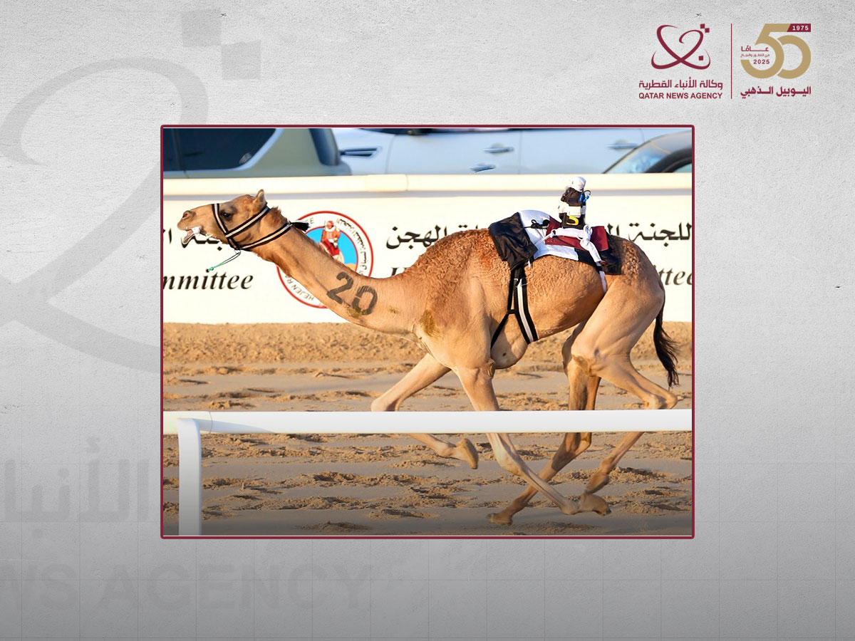 Qatar News Agency
